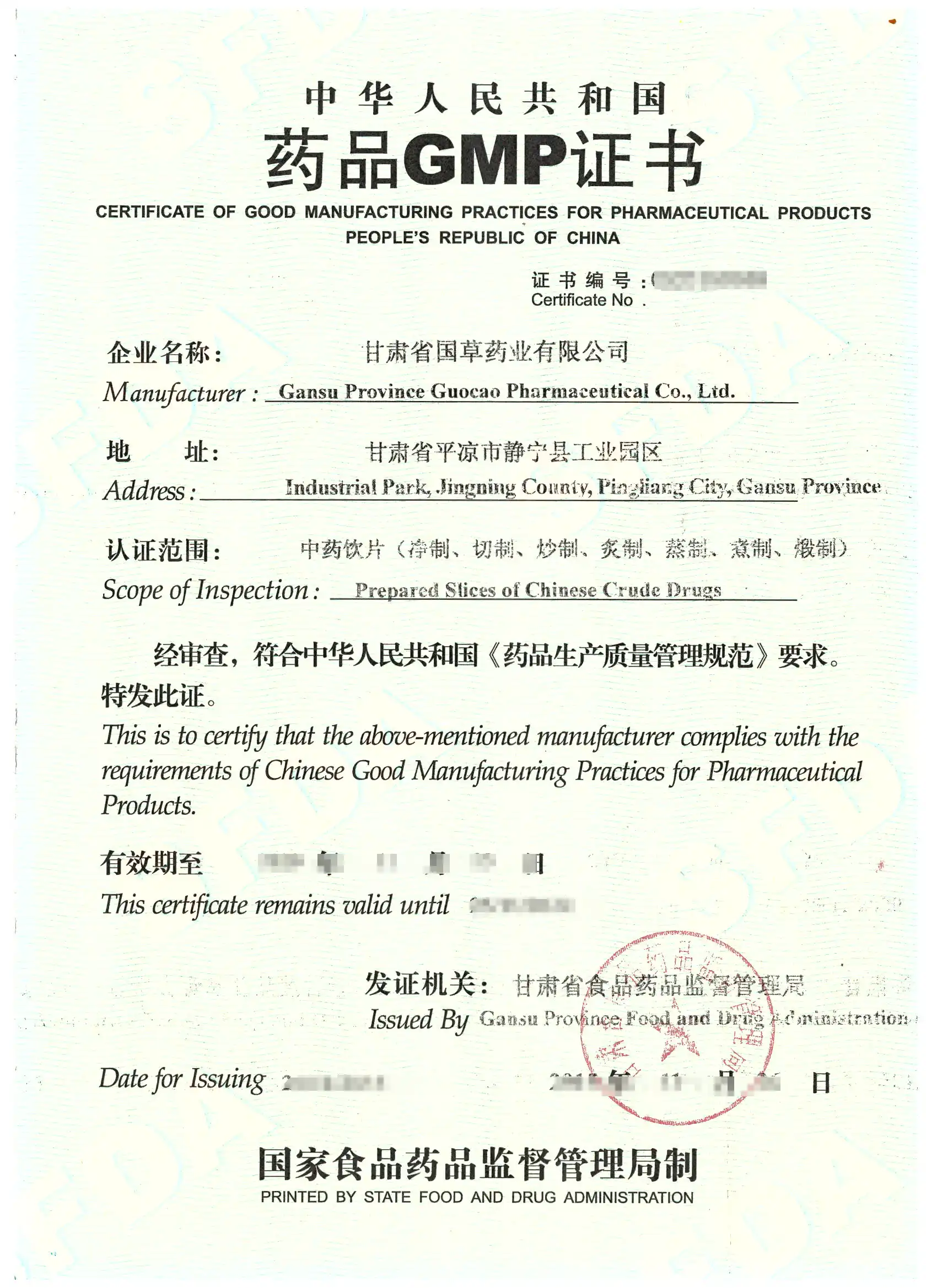 GuoCao Pharmazeutisches GMP-Zertifikat