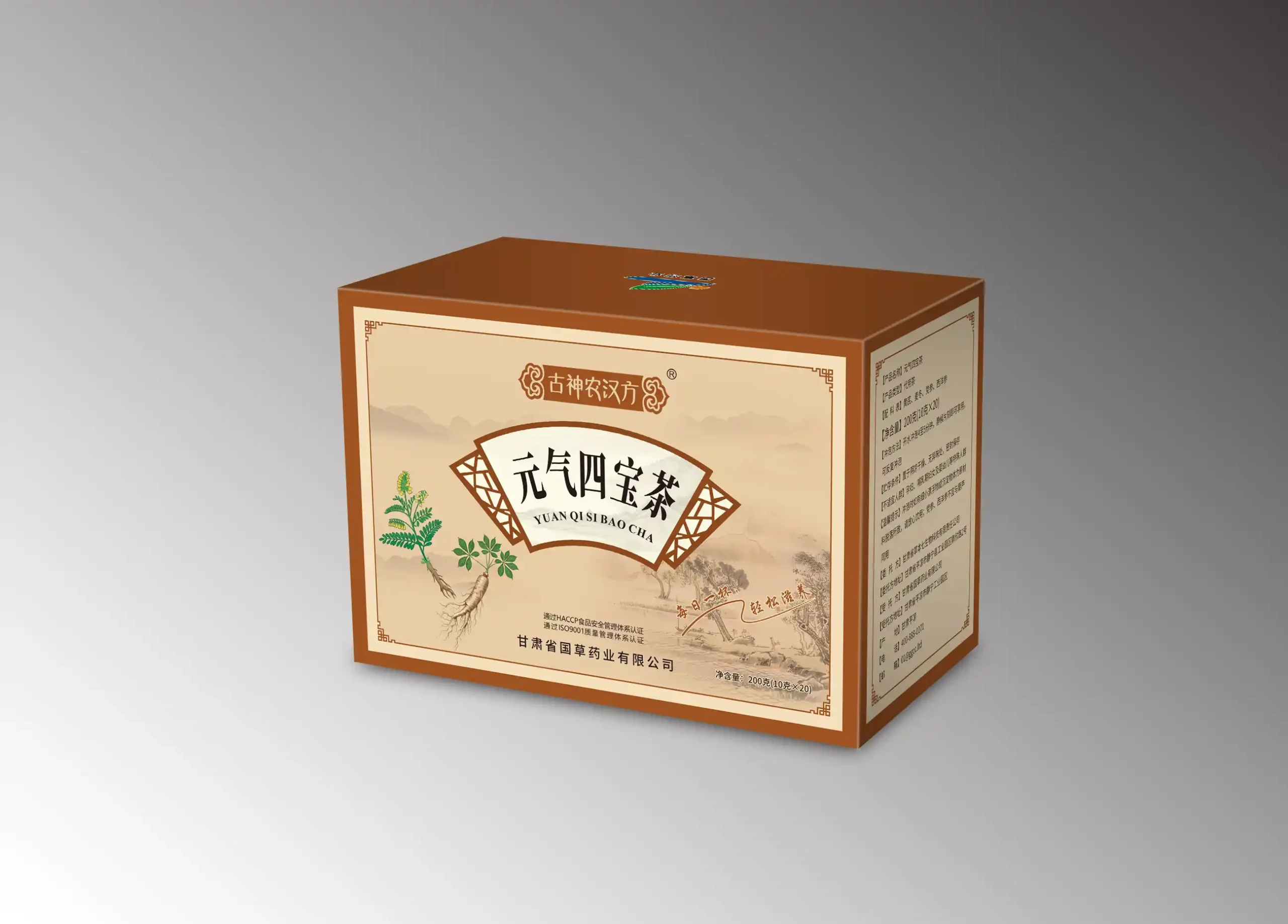 Energy Boost Tea - Chinese Herbal Tea Bags | Bulk Supplier & Private Label OEM/ODM
