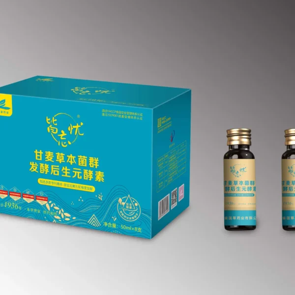 Ganmai Ben Postbiotic Fermented Drink 50ML — OEM/ODM, Private Label, Contract Manufacturing & Exporter