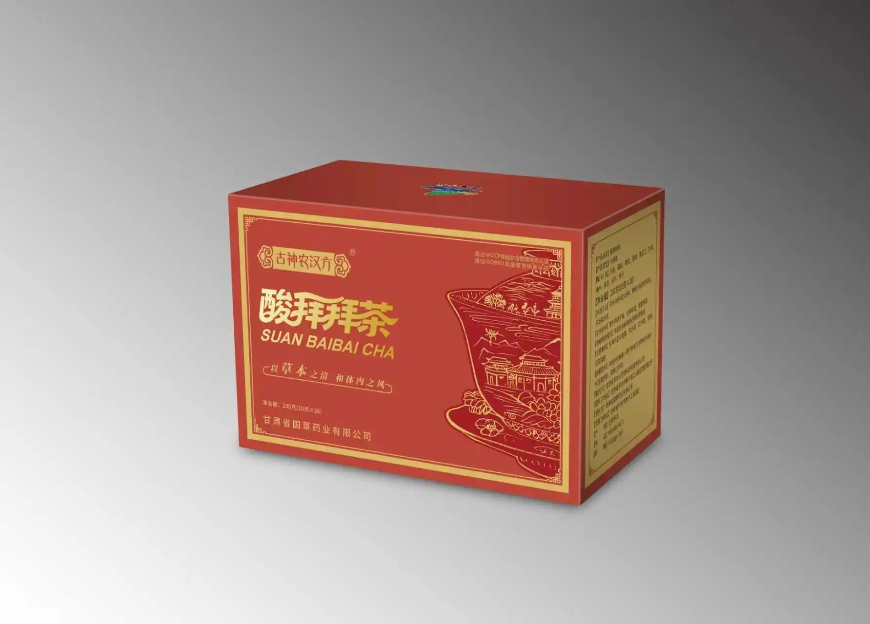 Gout Relief Tea Chinese Herbal Tea Bags Private Label OEM/ODM & Bulk Supplier