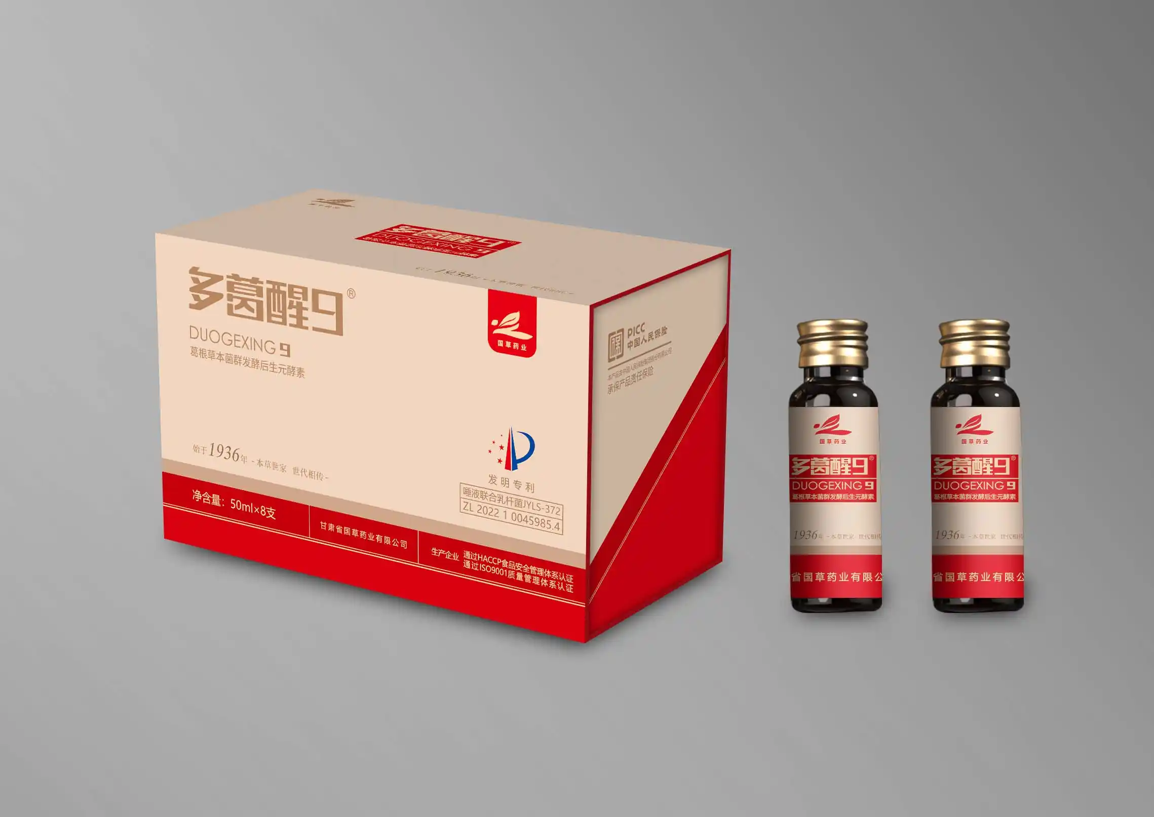 Kudzu Root Postbiotic Fermented Drink 50ML — Herbal Enzyme Manufacturer & Wholesale Supplier