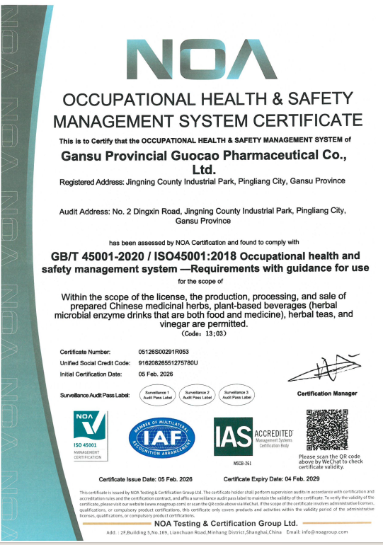 ISO45001