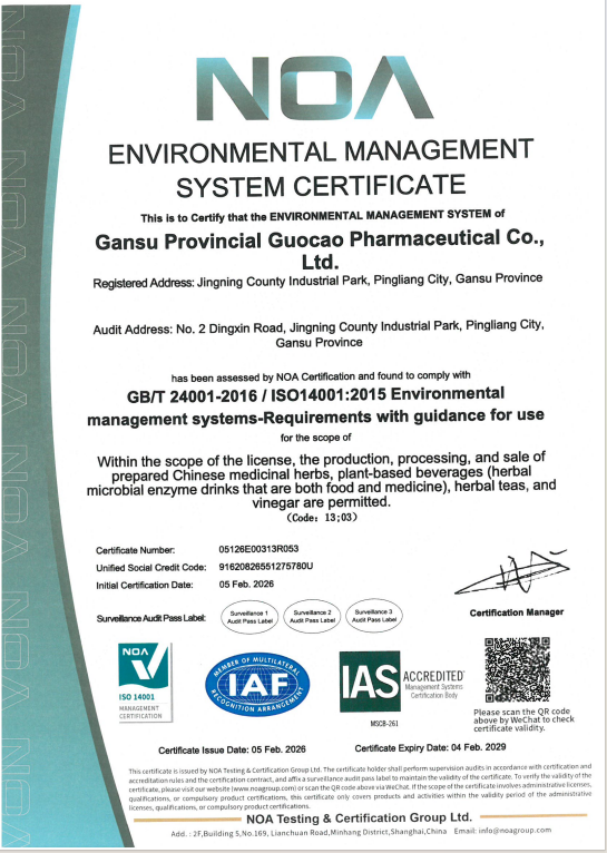 iso14001